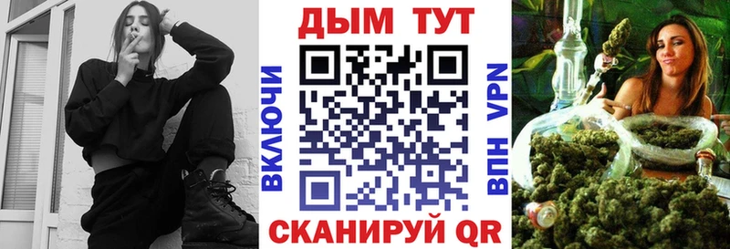 Продажа наркотиков Горно-Алтайск Каннабис Вейп ТГК COCAIN БУТИРАТ АМФ Гашиш Альфа ПВП МЕФ