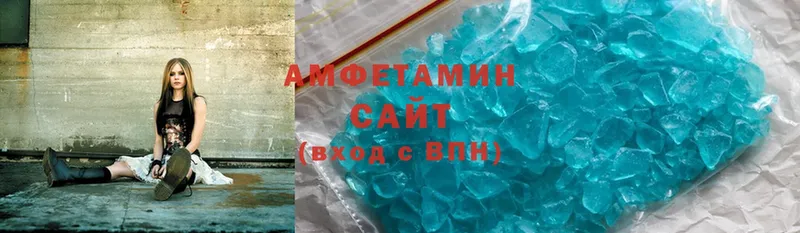 Amphetamine VHQ  продажа наркотиков  Горно-Алтайск 