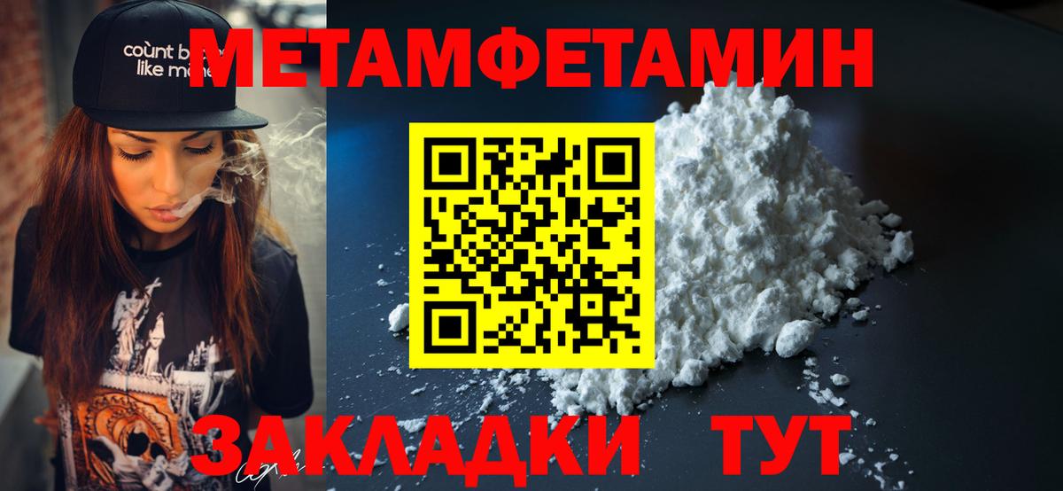 Амфетамин VHQ Горно-Алтайск