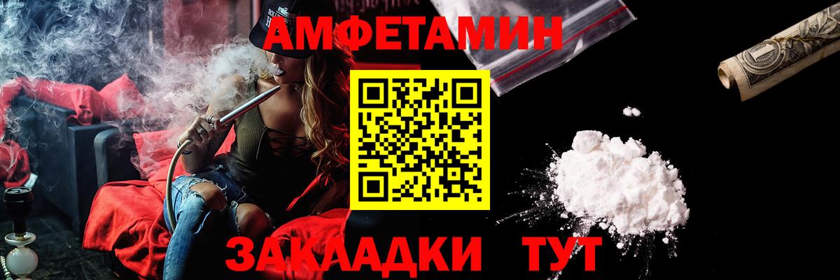 АМФ Premium  АМФ  Горно-Алтайск  Вход с VPN 