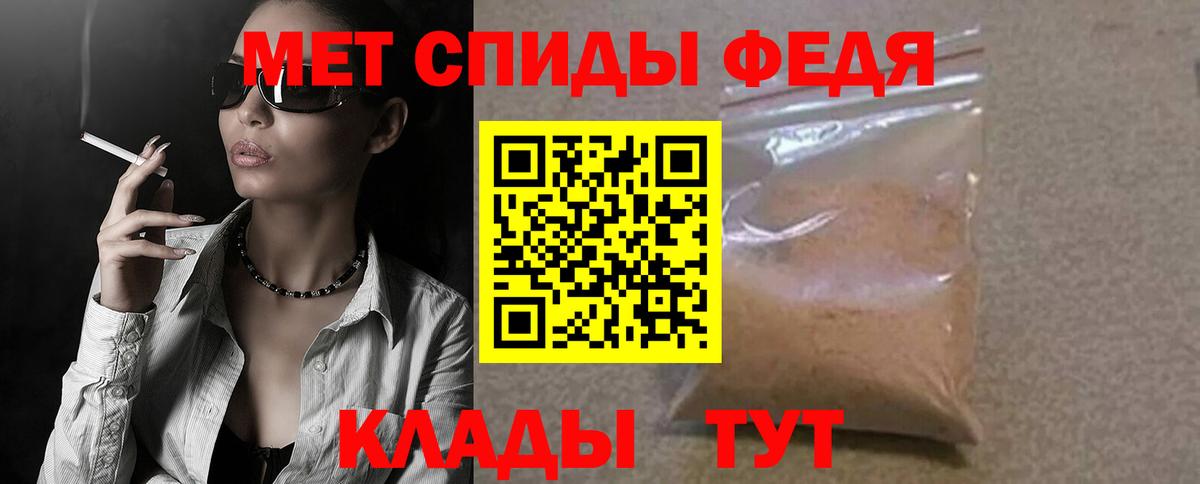 АМФЕТАМИН 98% Горно-Алтайск