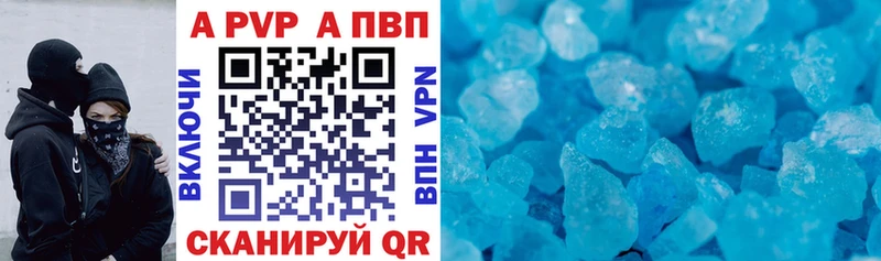 Alfa_PVP крисы CK  kraken как зайти  Горно-Алтайск  наркотики 