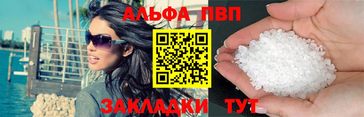 Меф   Амфетамин кристаллы  Экстази  Горно-Алтайск  Меф МЯУ МЯУ кристаллы  ГАШ  ГАШИШ  КОКАИН  Кокаин  МЕТАМФЕТАМИН  Каннабис 