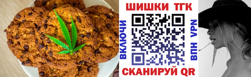 Cannafood конопля  что такое наркотик  Горно-Алтайск 