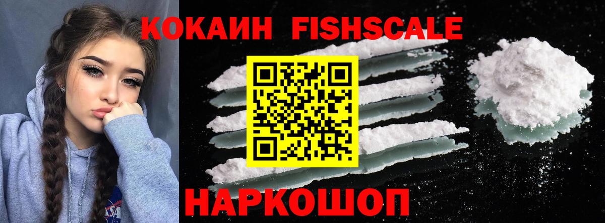 Cocaine  Вход с VPN  Горно-Алтайск  COCAIN Боливия 