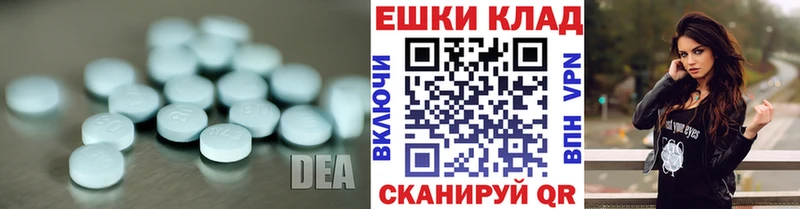 ЭКСТАЗИ louis Vuitton  купить наркотики цена  Горно-Алтайск 