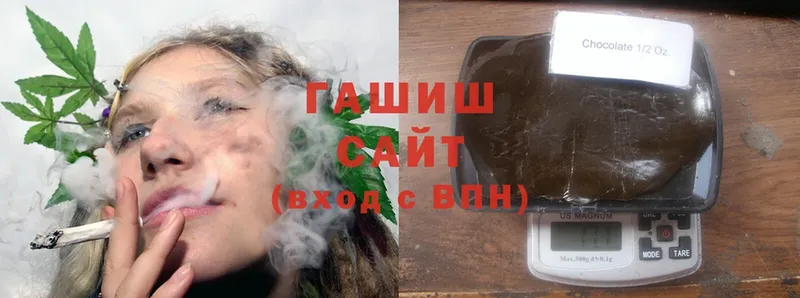 MEGA ссылки  купить закладку  Горно-Алтайск  ГАШИШ hashish 