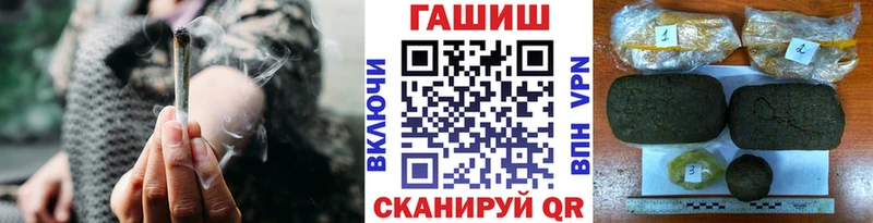 ГАШ Premium  Горно-Алтайск 
