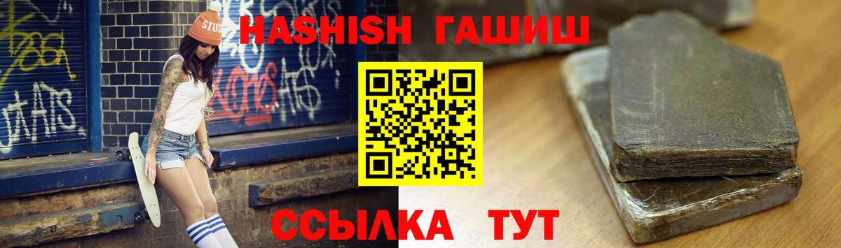 ГАШИШ индика сатива Горно-Алтайск