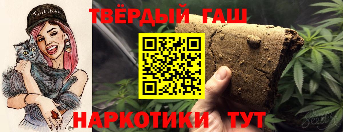 купить   Гашиш  Горно-Алтайск  Вход с VPN  Гашиш ice o lator  ГАШ гашик 