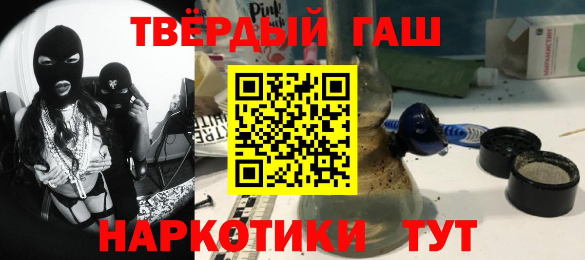 Горно-Алтайск  как найти наркотики  Вход с VPN  Ляпка  ГАШ индика сатива  ГАШ 40% ТГК 