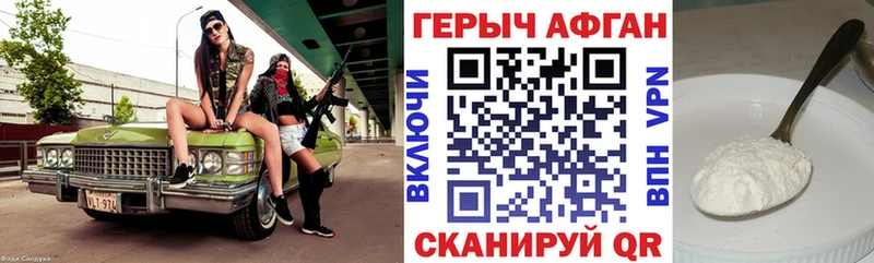 KRAKEN ONION  Горно-Алтайск  Героин Heroin 