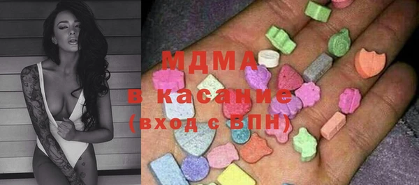 кокаин VHQ Беломорск
