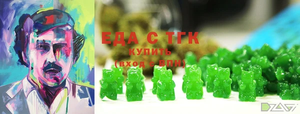 кокаин VHQ Беломорск
