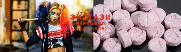 метамфетамин Козельск
