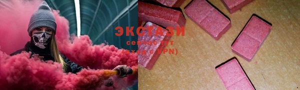 гашик Белокуриха