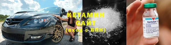 спайс Баксан
