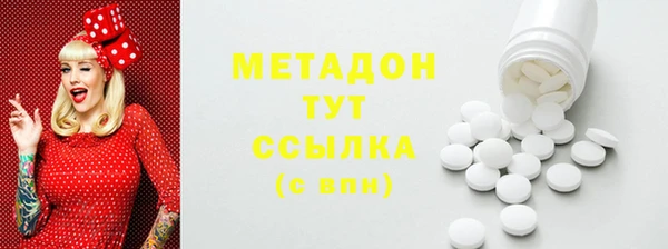кокаин перу Белоозёрский