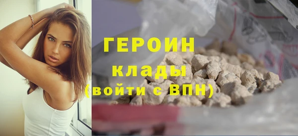 гашик Белокуриха