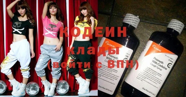 кокаин VHQ Беломорск