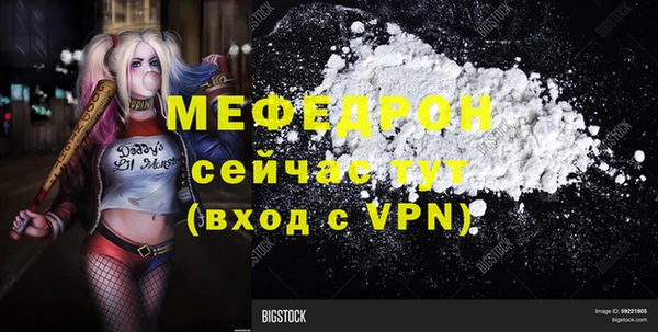 гашик Белокуриха