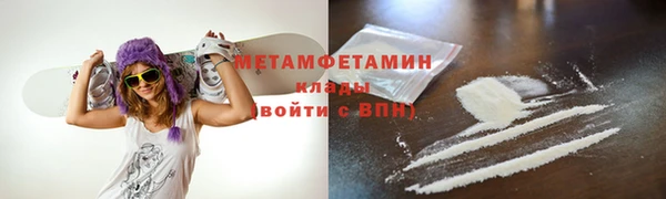 гашик Белокуриха