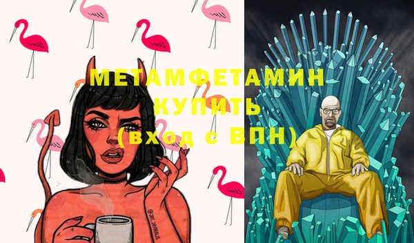 гашик Белокуриха