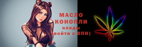 мефедрон мука Красноперекопск