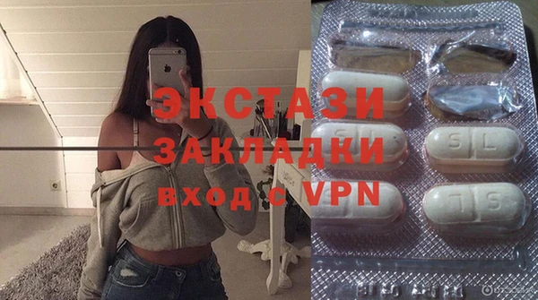 кокаин VHQ Беломорск