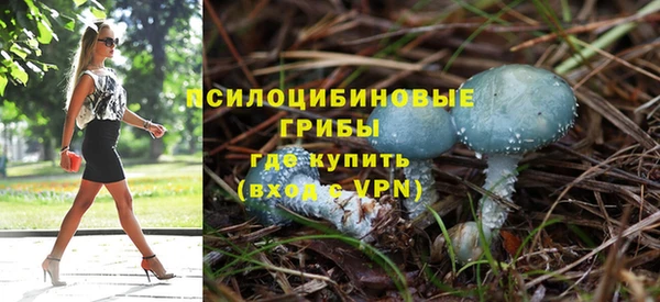 кокаин VHQ Беломорск