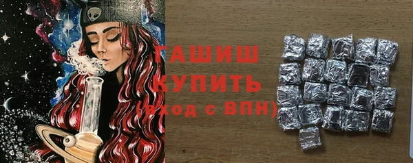 кокаин VHQ Беломорск