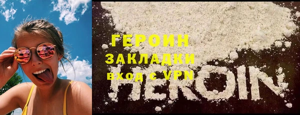 кокаин перу Белоозёрский
