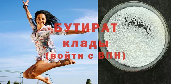 молекула духа Краснослободск