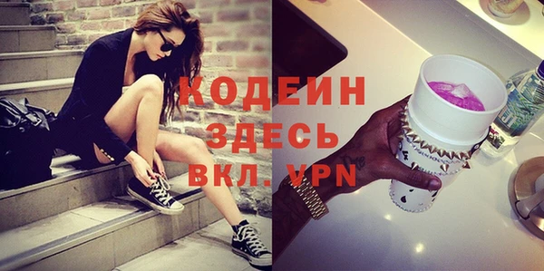 кокаин перу Белоозёрский