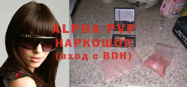 кокаин перу Белоозёрский