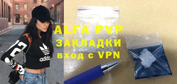 экстази Балахна