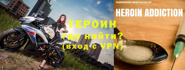 гашик Белокуриха