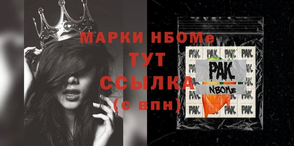 кокаин VHQ Беломорск