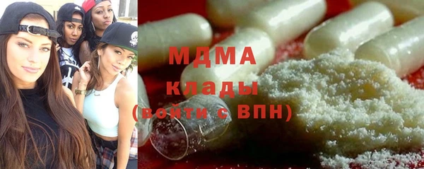 кокаин VHQ Беломорск
