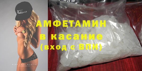 кокаин VHQ Беломорск