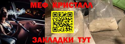 бошки Абакан