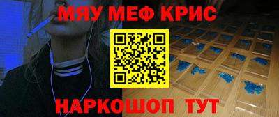 бошки Абакан