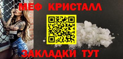 спиды Волжск