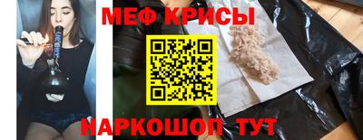 трава Волгодонск