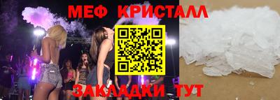 трава Волгодонск
