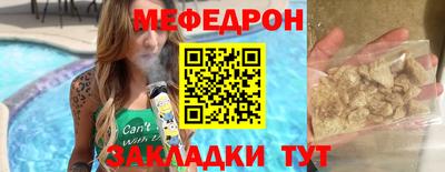 спиды Волжск
