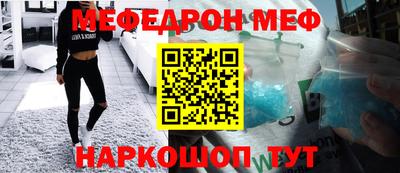 спиды Бийск