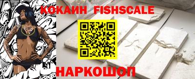 бошки Абакан