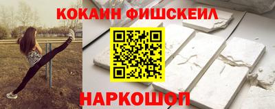 спиды Бийск