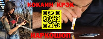 трава Волгодонск